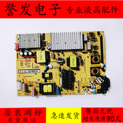 TCL 65P5 65P6 65L2 65A860U 55C5电源板40-L141W4-PWC1CG PWB1CG