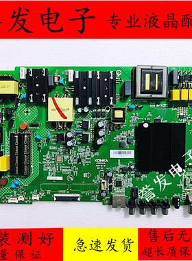 康佳LED65G30UE/50D6/U65V5T/65D5/65D3/B65U/U65K5主板35023440