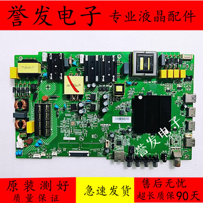 康佳LED65G30UE/50D6/U65V5T主板