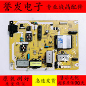 松下TH L47E5C 原装 L47ET5C电视电源板TNPA5608