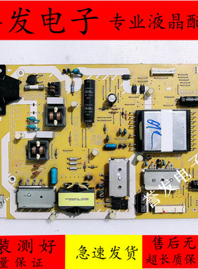 原装 松下TH-L47E5C TH-L47ET5C电视电源板TNPA5608 2P