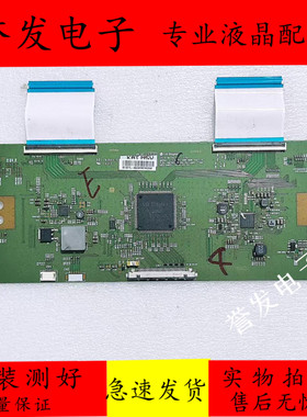 原装康佳U65MAX LED65M1 LED65S8000U V65U电视逻辑板6870C-0656A