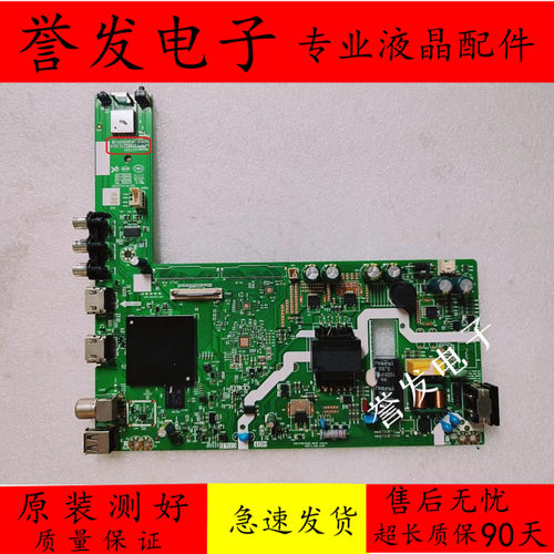 创维40H3主LA.017.22662210.0005