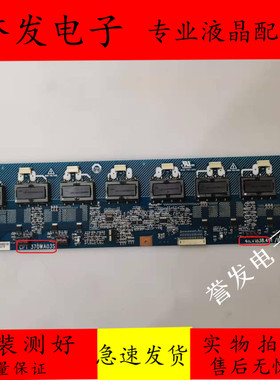 原装 三星LA37S81B液晶电视高压板CPT 370WA03S 4H.V1838.491/B1