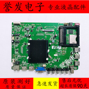 康佳LED49/55/50R66I0U/42R6680AU/K70U/E20U/R6670U主板35019392