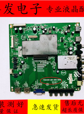原装 创维32E19HM主板715G4561-M01-000-004K屏TPT315B5-J5L01