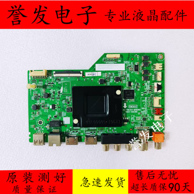 TCL75V675F9S电视主板