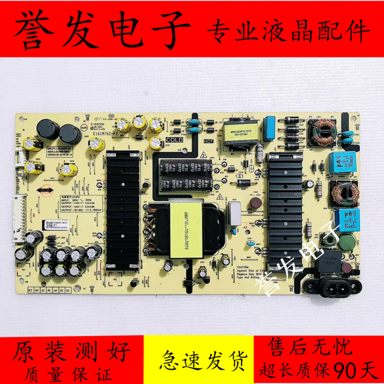 创维55Q3A55H555E96RS电源板图片