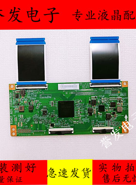 原装 海信55U7G-PRO 75Z570KF 75V3H-X电视逻辑板RSAG7.820.10598