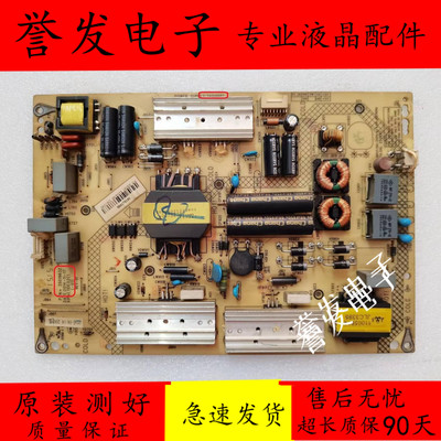 康佳K49J/LED50X1800A电源板