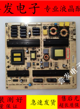 厦华LE-42HT51 42KM51 42KL68电源板6HT0252010 569HT2820B/C/D