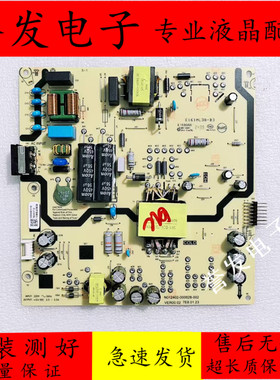原装 创维55A3 55A23 55G3E电视机电源板N012402-000628-002