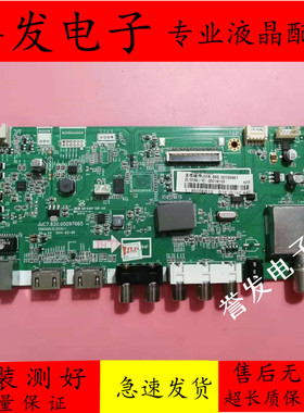 长虹LED49C1080N/50/55N1/LED39C3000电视主板JUC7.820.00097065
