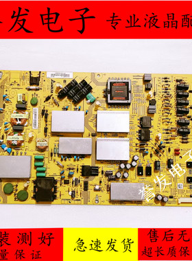 原装夏普LC-70C7500U 70LE757U电源板RUNTKB118WJQZ DPS-254BP-1