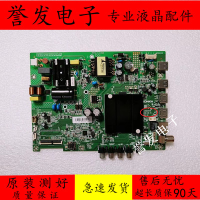 康佳LED32K1000AK32K5K32主板