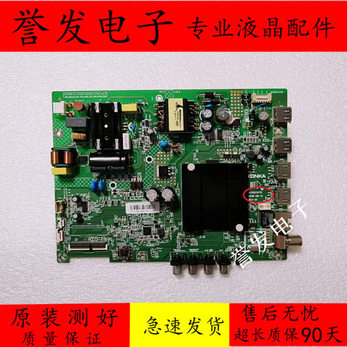 康佳LED32K1000AK32K5K32主板