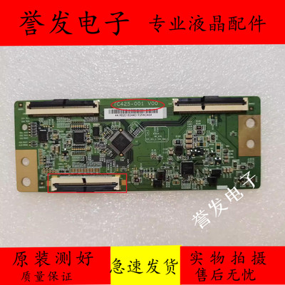 康佳LED43S2A液晶电视逻辑板