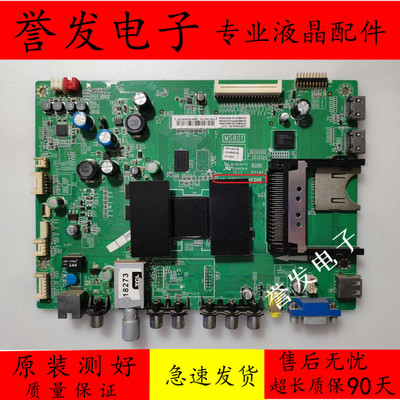 TCLL48F3500A-3D/L40U4010A主板