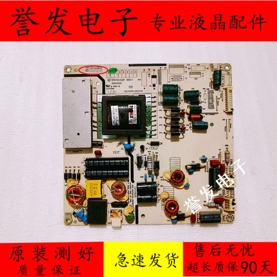 清华同方LE-32TM1000电源板