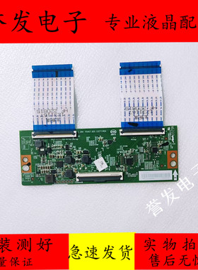 原装 海信65E3G 65E3H 65V1F电视逻辑板RSAG7.820.12277/ROH