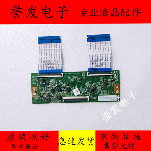 海信65E3G65E3H电视逻辑板