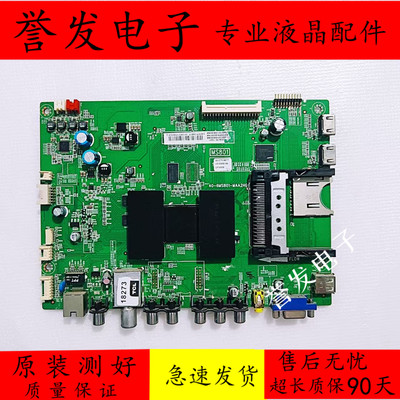 TCLL39/40/42/46/48F3500A主板