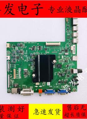 原装 海信LED55W20D电视主板RSAG7.820.6347配屏HE550HF-B51