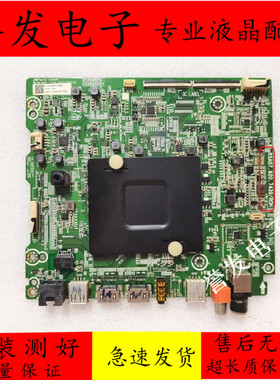 原装 海信LED43M5000U电视主板RSAG7.820.7439屏HD426M5U52-T0
