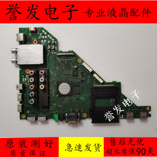 55HX750主板1-885-388-13/12