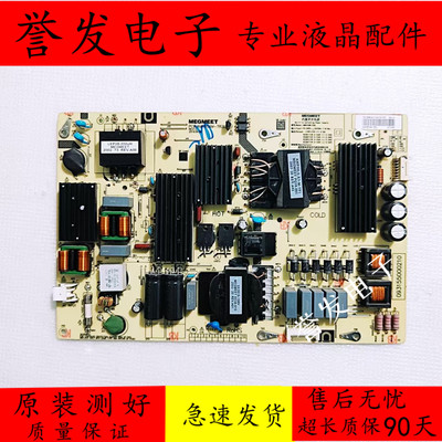 小米L65M6-5P液晶电源板