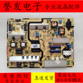 BN44 原装 三星UA65JU5900JXXZ液晶电视电源板L65S5N_FHS 00805B