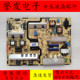 BN44 原装 三星UA65JU5900JXXZ液晶电视电源板L65S5N_FHS 00805B