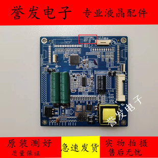 原装康佳LED47X8100PDE 42X8100背光板恒流板35017884 34009230