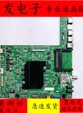 海信LED42/48/50/55/60K380U 50EC650UN/K320U主板RSAG7.820.5730