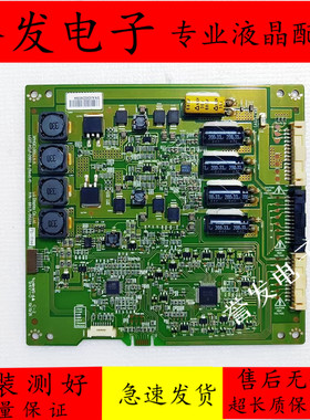 原装 创维47E70RG恒流板PPW-LE47LD-0 6917L-0026A 6917L-0022A/B