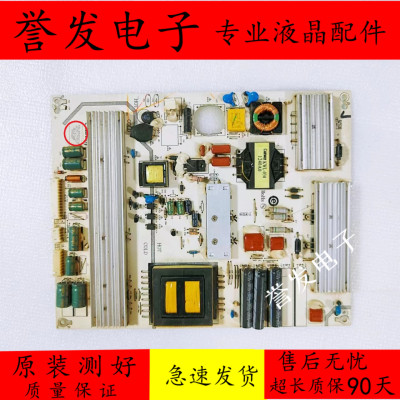 驱动线路KW-LEP420001B电源板