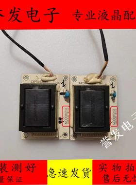 L42C12 LCD42P09A  LC42S05M高压变压器MOD01010 474-0101-M1001G