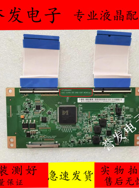 海尔LS50A51/U50H3逻辑板STC0N495C CEC-CCPD-50-UHD-C0F-MINI