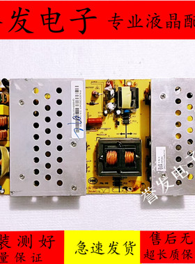 原装拼接屏 电源板FSP282-4H01 3BS0349315GP FSP308-4H01 FSP246