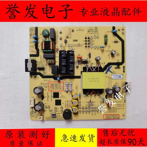 创维55G16电源板N030102-000795