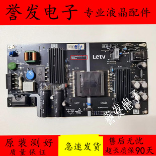 原装 乐视S40AIR L403I3 L403PN L433LN电视电源板AMP40LS-X3