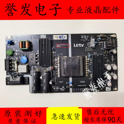 乐视S40AIRL403I3电源板