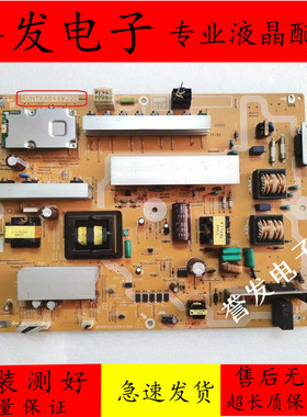 原装 夏普LCD-40LE700A电视电源板RUNTKA644WJQZ QPWBF0312SNPZ