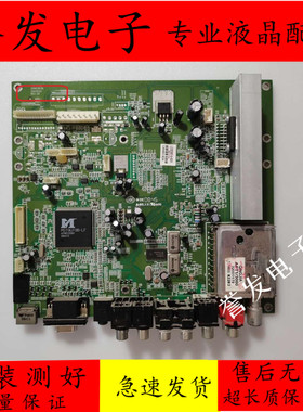 康佳LC32ES62 LC32DS30 LC32D530 LC32ES66主板MST9U19B 35013020