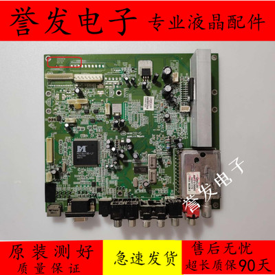 主板MST9U19B35013020