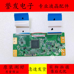 原装TCL B55A758U D55A561U B55A858U电视逻辑板ST5461D04-1-C-1