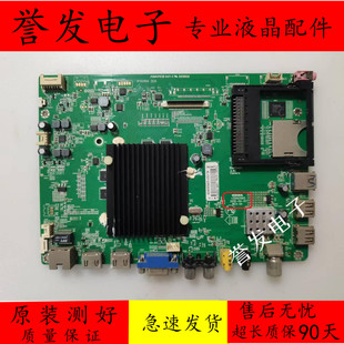 原装 康佳LED40/43/49/50/55T60U电视主板35021065/35020163配屏