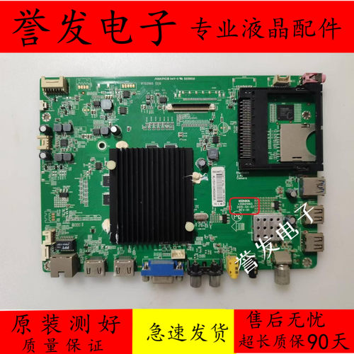 康佳LED43T60U/LED49T60U电视