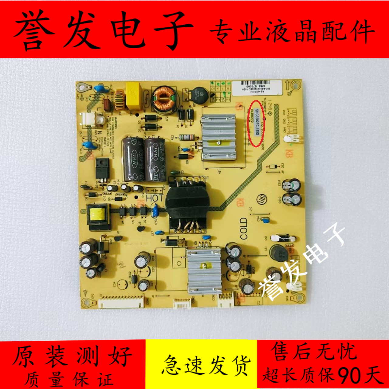 理想LED4219LED39803946电源板