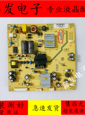 理想LED4219 LED3980 LED3946 LED4249 4231电源板SHG3202EC-155S